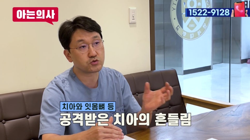 신림동치과, 스트레스 심하면 치아도.. 관련 이미지 12