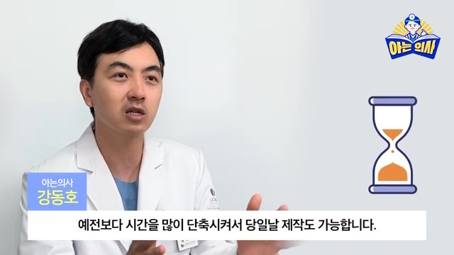 라미네이트, 하루만에 완성? 관련 이미지 6