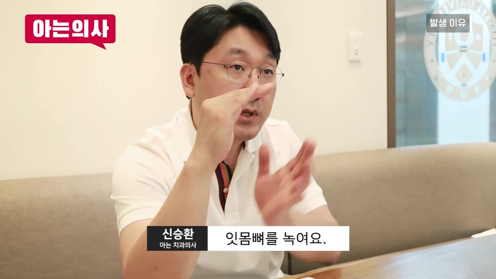 가락시장역치과 - 잇몸병, 흔들릴 때는 이미 늦었다?! 관련 이미지 19