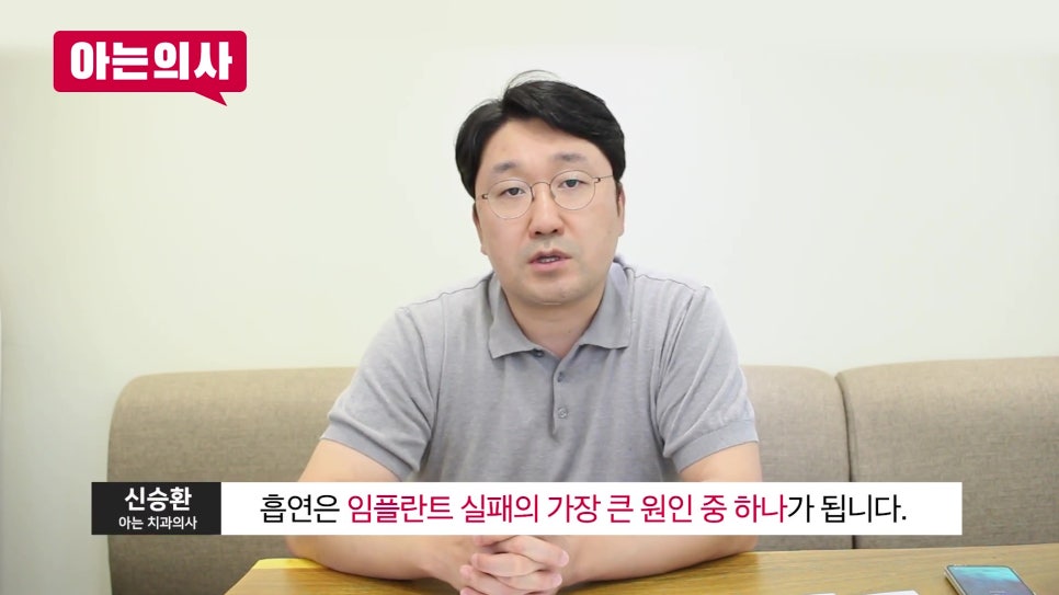 가락동임플란트, 흡연과 음주가 성패를 가른다? 관련 이미지 5