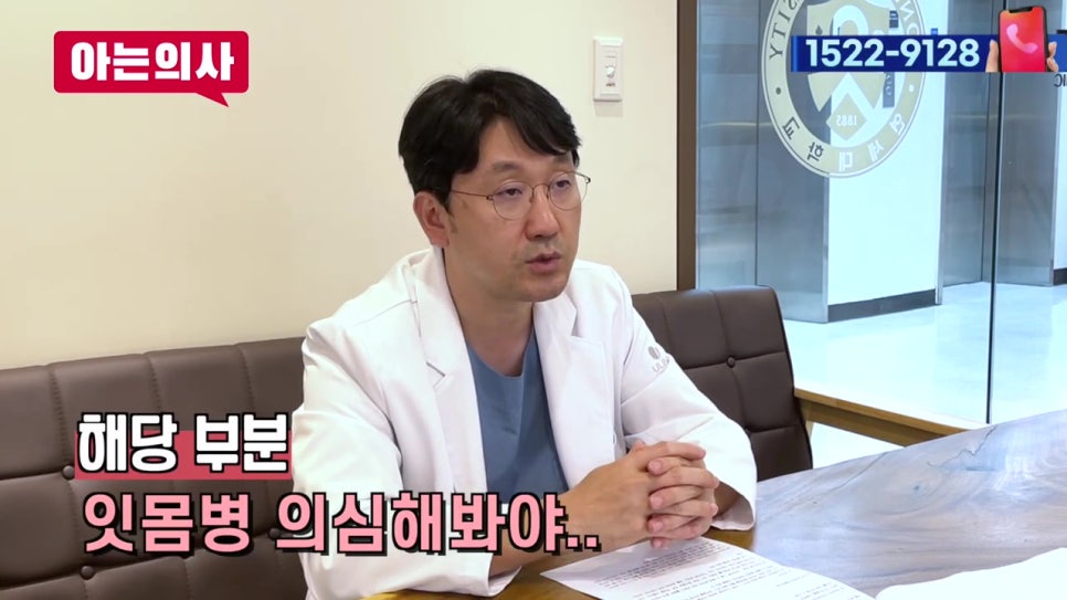 치아 사이 충치, 유일한 예방법 관련 이미지 24