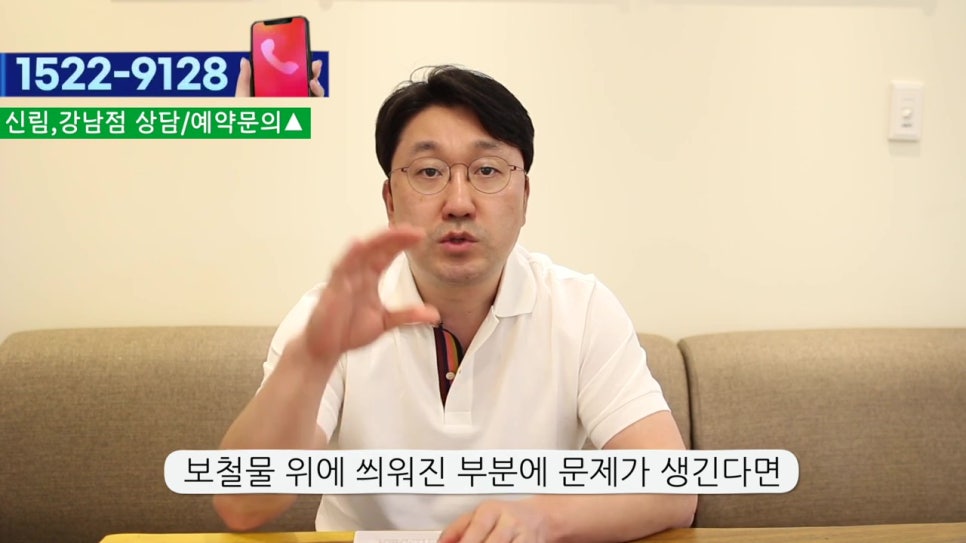 관악구임플란트, 얼마나 쓸 수 있을까? 관련 이미지 15