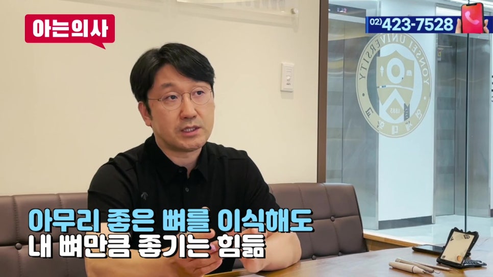 임플란트 실패 확률 높은 사람은? 관련 이미지 31