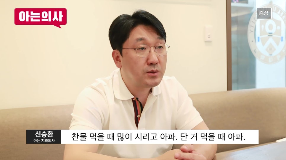 Sillim-dong Dental Clinic, the No. 1 Cause of Tooth Extraction Is... image 5