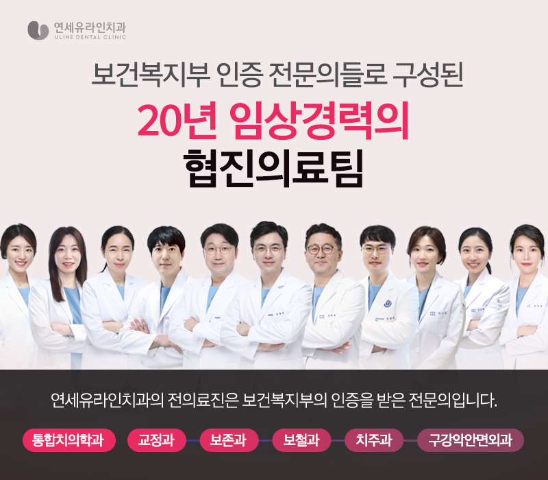 강남치과-입냄새, 충치 원인은 사실.. 관련 이미지 21
