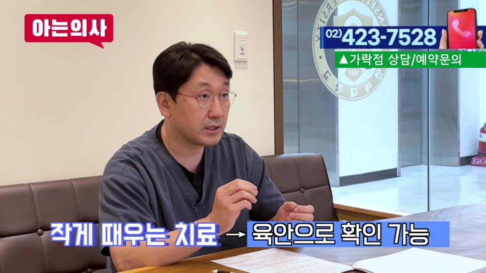 역삼동치과, 치료 한번으로 끝? 관련 이미지 7