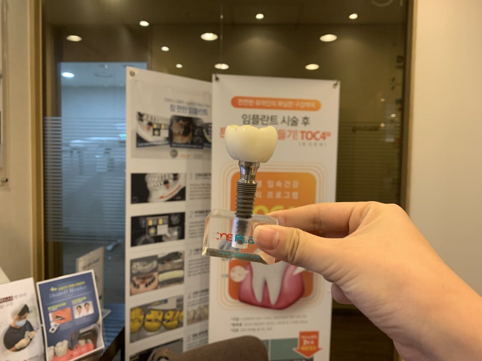 전체임플란트가격,생활에 대한 상실감은 관련 이미지 4