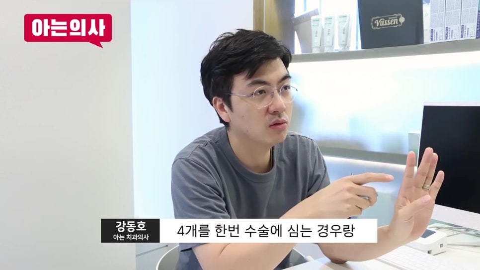 신림치과, 저가임플란트 광고는 함정이다? 관련 이미지 7
