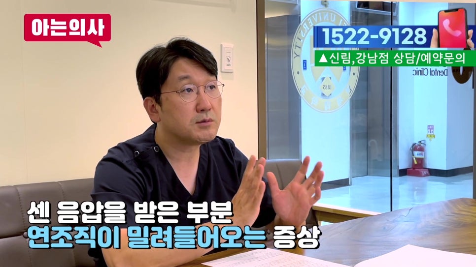 가락동치과, 이갈이가 얼굴까지? 관련 이미지 20