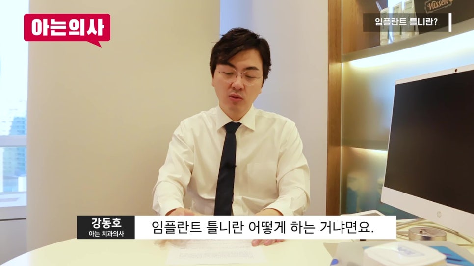 강남임플란트치과, 틀니가 더 편하다고? 관련 이미지 18