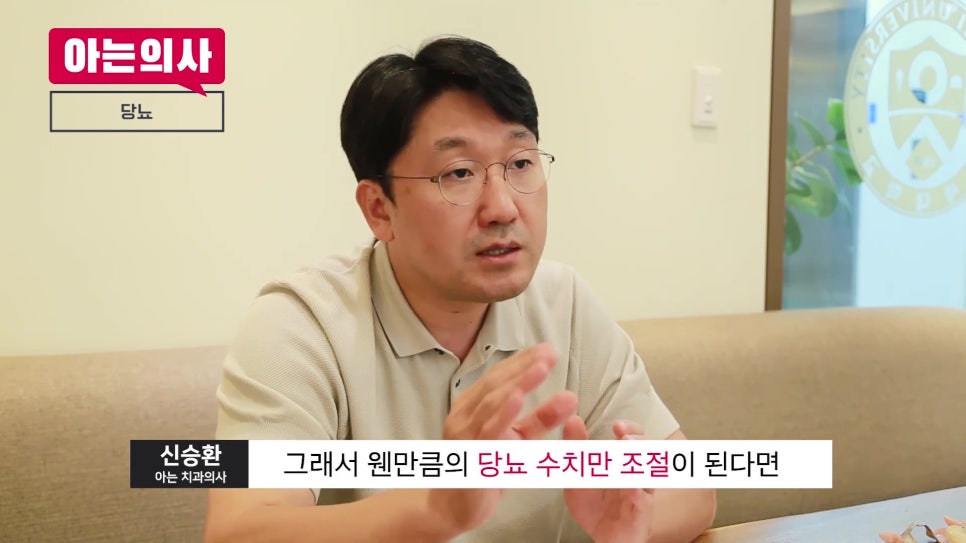 송파구가락치과 - 임플란트 전 꼭 말해야 하는 질환들 관련 이미지 7