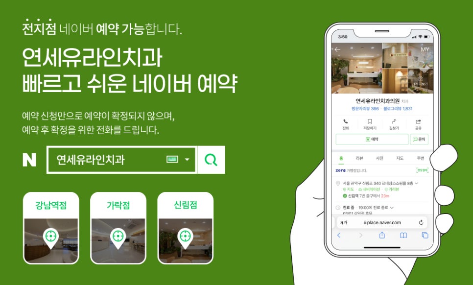 임플란트가격, 비쌀 수록 좋다?! 관련 이미지 1