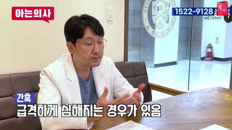 신림야간진료, 치아사이 까만틈 없애려면 관련 이미지 11