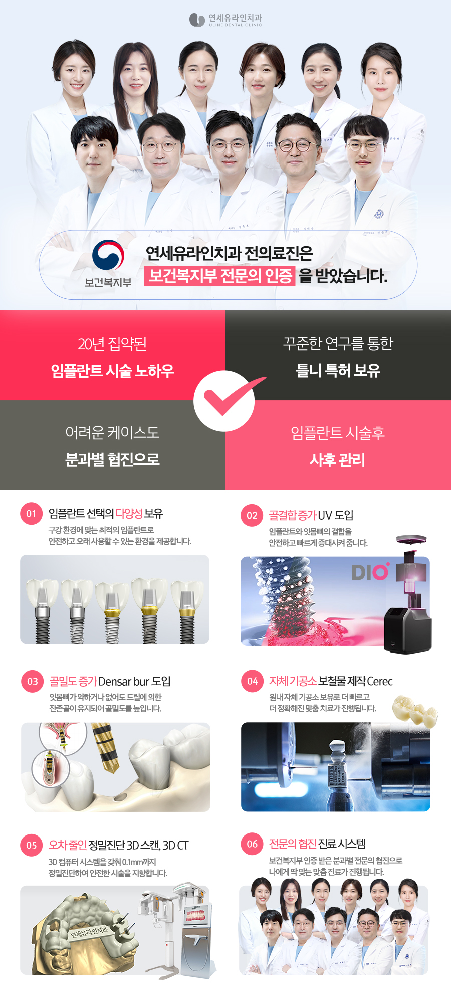 역삼동치과, 잇몸병 예방방법은? 관련 이미지 2
