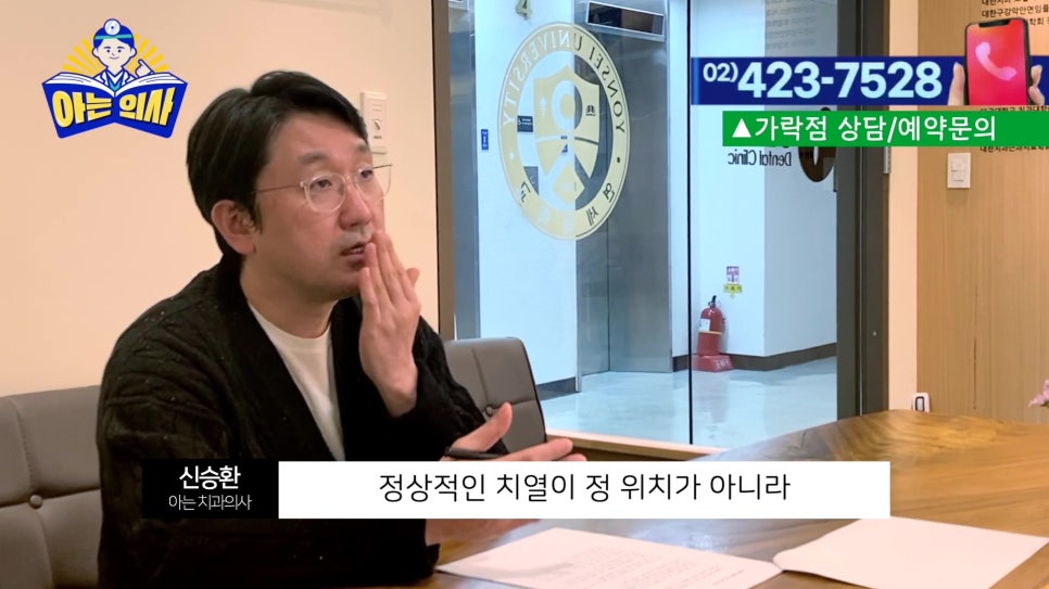 가락동치과 - 웃을 때 잇몸이 너무 많이 보인다면 관련 이미지 18