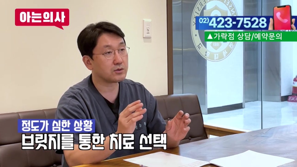 신림치과, 대표원장이 직접.. 관련 이미지 9