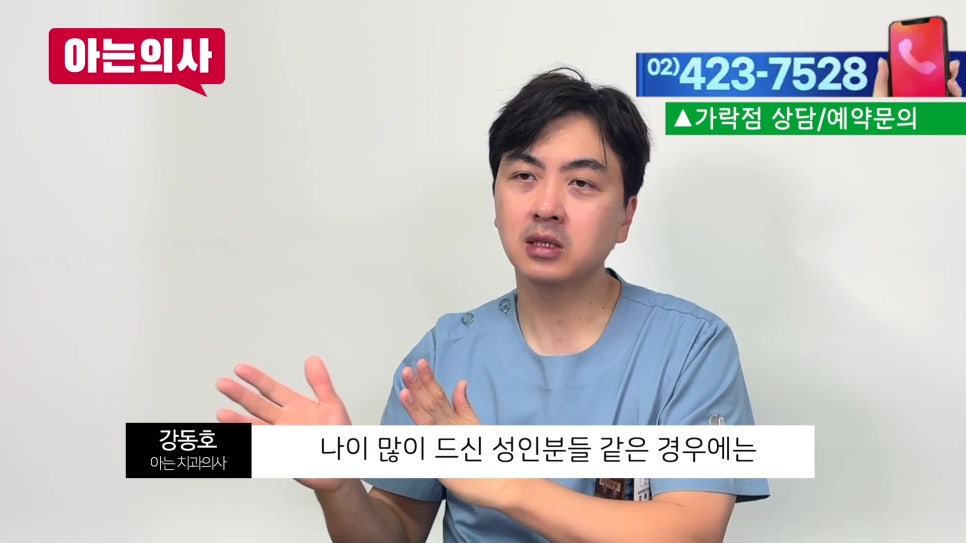 치실 안 쓰면 생기는 일 관련 이미지 27