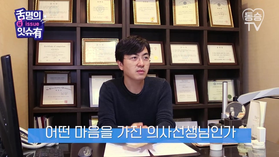 관악구치과, 저가임플란트의 함정은? 관련 이미지 28