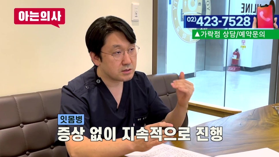 강남역치과, 1년에 1번이라도 관련 이미지 36
