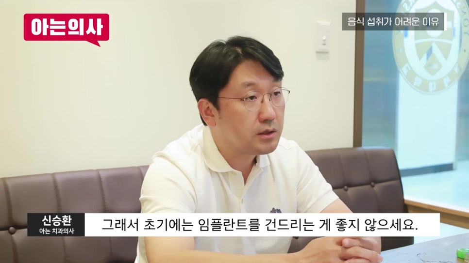 송파구치과, 수술 후 바로 갈비? 관련 이미지 9