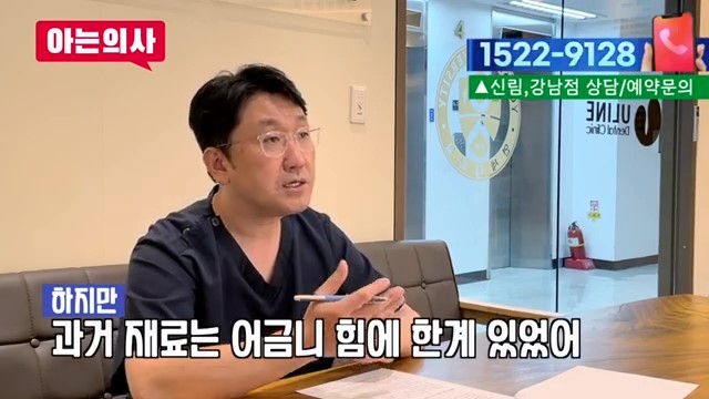 임플란트와 틀니, 얼마나 쓸 수 있을까? 가락동치과 관련 이미지 12