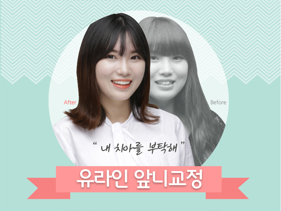 잠실나루역치과 정답은 바로 여기 관련 이미지 8
