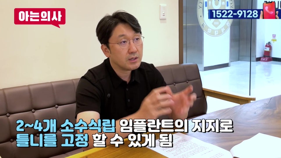 가락시장역치과, 노인의 치아 대체방법 관련 이미지 38