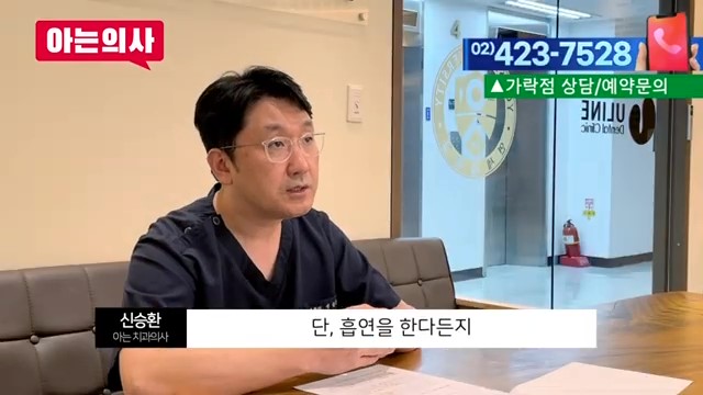 임플란트와 틀니, 얼마나 쓸 수 있을까? 가락동치과 관련 이미지 18