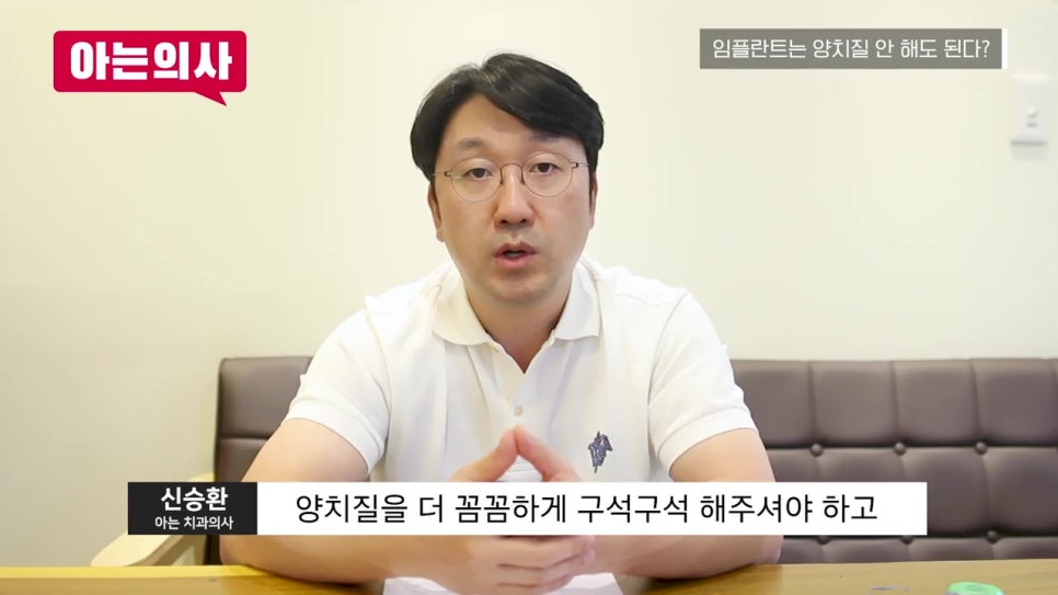 송파구치과, 수술 후 바로 갈비? 관련 이미지 43