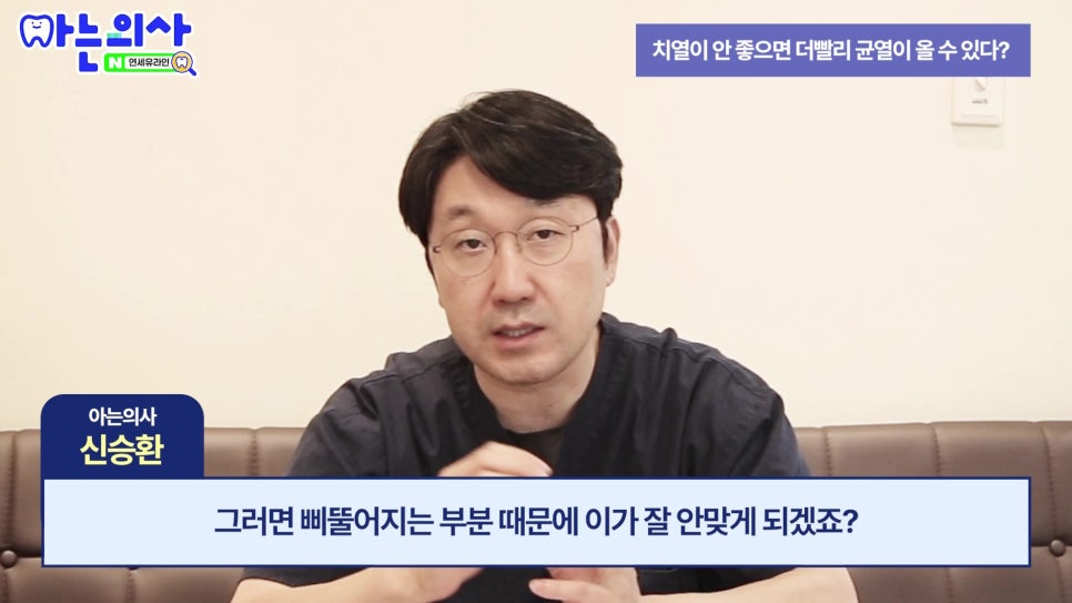송파구 가락동치과 - 씹을 때 찌릿하다면 관련 이미지 15
