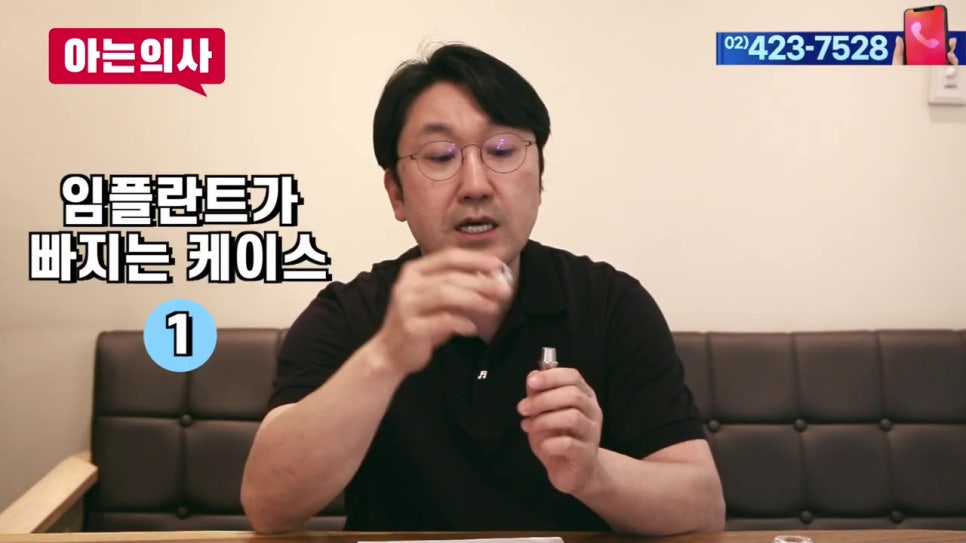 신림동치과, 내 임플란트 왜 빠졌지? 관련 이미지 7