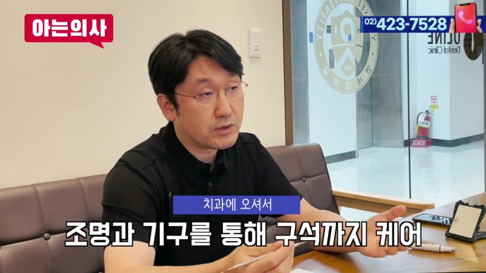 셀프 스케일링, 치과 안 가고 치석제거를?! 관련 이미지 23