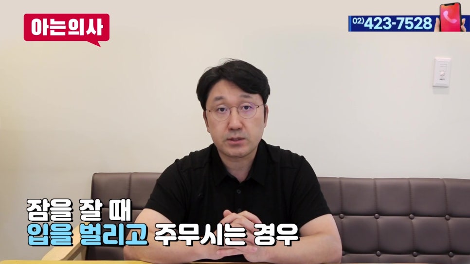 신림역치과 - 아침 입냄새 원인은 관련 이미지 11