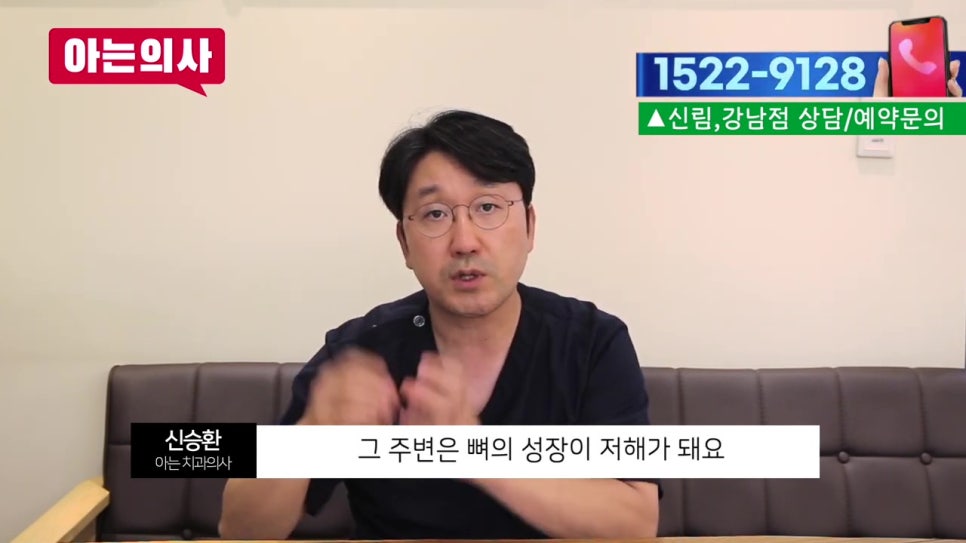 가락동치과와 치아 관련 궁금증 해결(풍치, 임플란트..) 관련 이미지 29