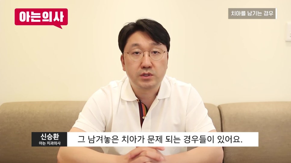 신림치과, 틀니 하려면 발치해야 할까 관련 이미지 16