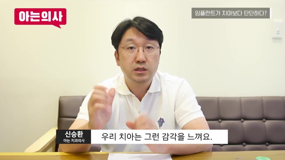 송파구치과, 수술 후 바로 갈비? 관련 이미지 30