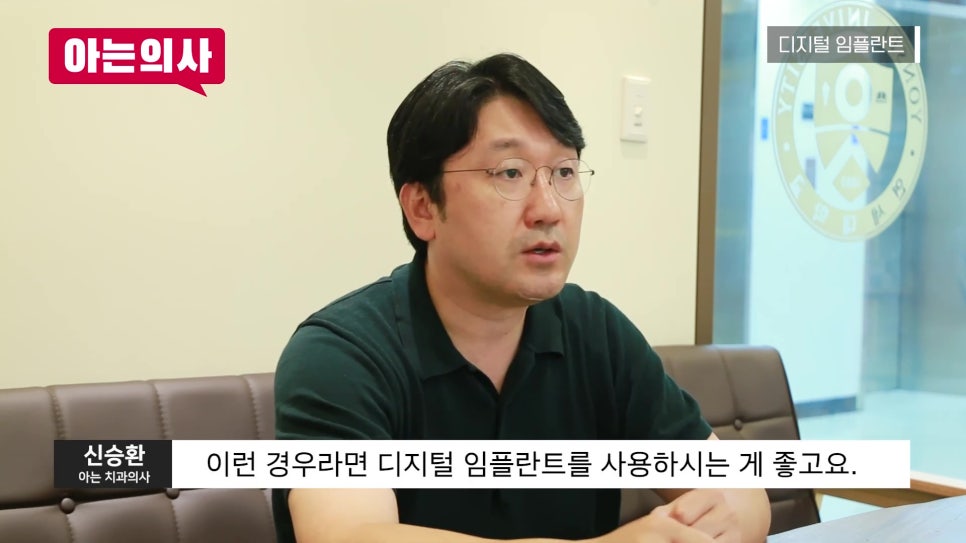 신림동치과, 어떤 임플란트를 해야할까 관련 이미지 28