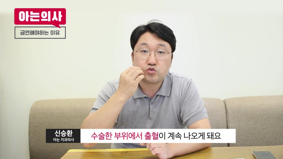 가락동임플란트, 흡연과 음주가 성패를 가른다? 관련 이미지 9