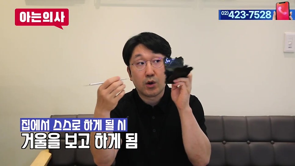 셀프 스케일링, 치과 안 가고 치석제거를?! 관련 이미지 20