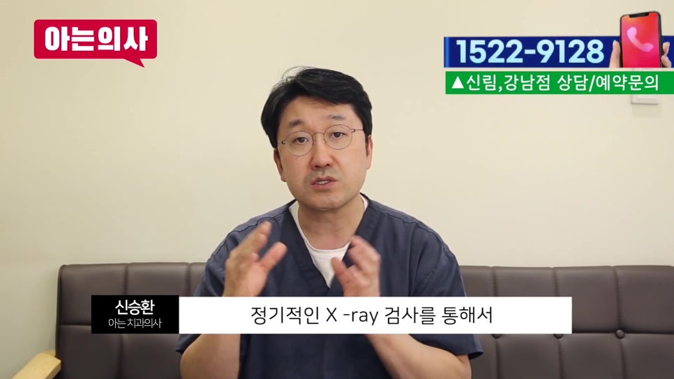 가락동치과 - 치아 흔들림의 진짜 원인과 해결법 관련 이미지 26