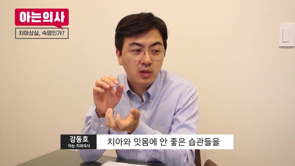 임플란트 안 하는 법? 예방이 필수! 관련 이미지 9