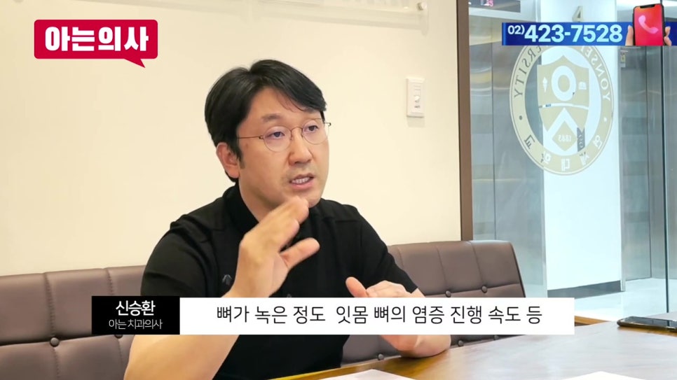 풍치는 무조건 발치?! 관련 이미지 29