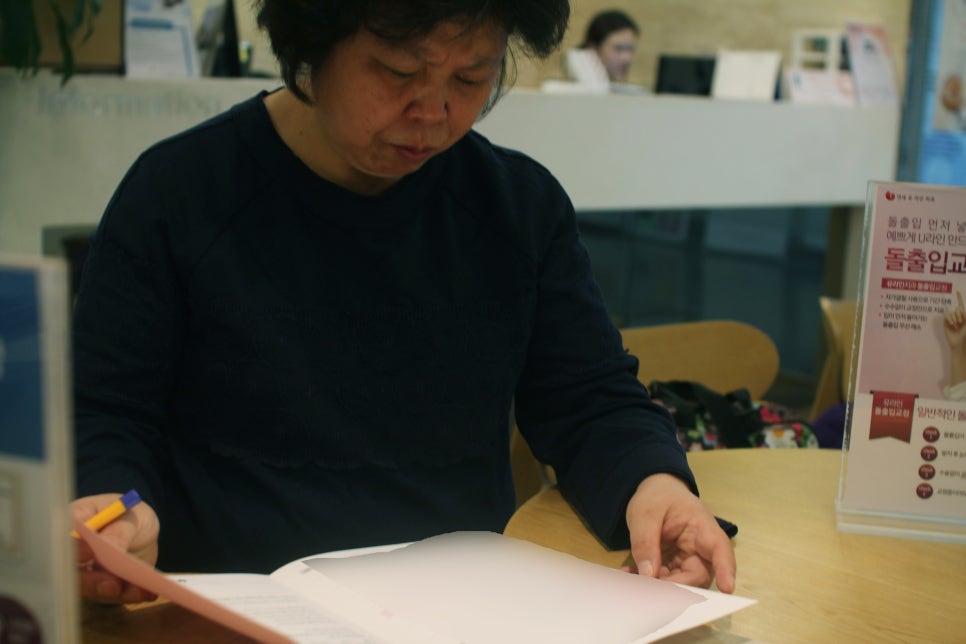 노인임플란트가격 좋은 결과 값을 위하여 관련 이미지 1