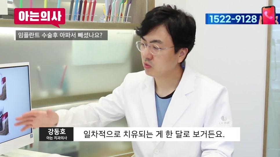 신림치과 - 임플란트 실패, 흡연이 정말 영향을 미치나요? 관련 이미지 22