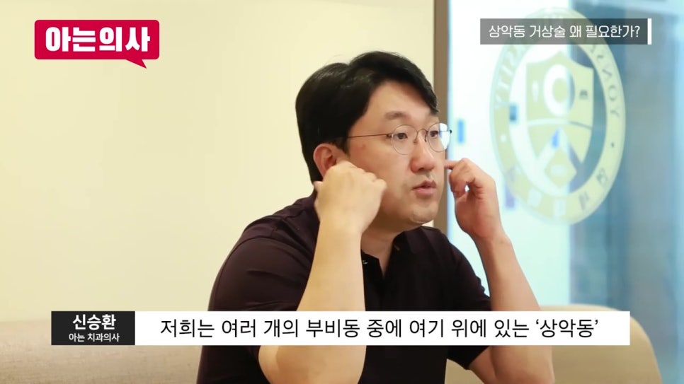 상악동 거상술, 왜 나만?! 관련 이미지 4