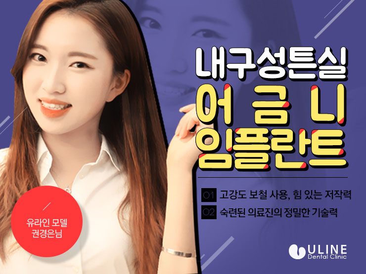 임플란트후기 맛있는 식사가 가능! 관련 이미지 7