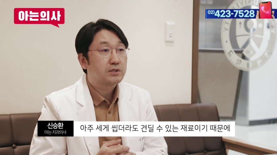 강남임플란트치과-치아균열, 유독 한국인에게..? 관련 이미지 24