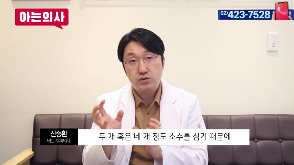 신림역치과, 잇몸병으로 치아상실한 뒤 관련 이미지 8
