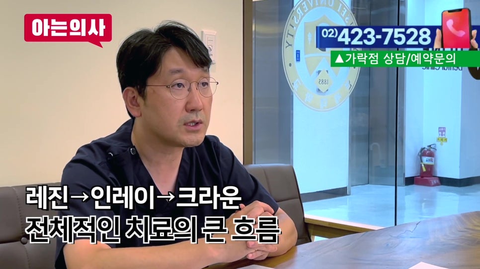 강남역충치치료 한 치아아에 또? 관련 이미지 11