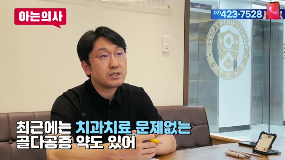 임플란트 실패 확률 높은 사람은? 관련 이미지 21